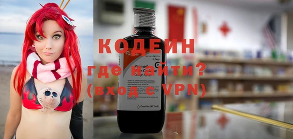 кокаин VHQ Нефтегорск